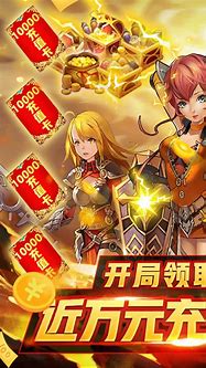 变态版5000倍爆率传奇 最大的传奇私服发布网