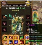 想玩传奇私服怎么下载 不知道怎么玩 怎么下载 帮帮忙 什么流程啊