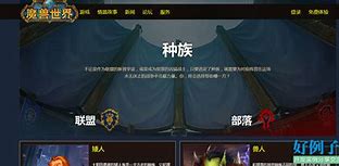 网页版传奇排求私服传奇排行榜行榜 变态网页游戏 热门传奇网页游戏 网页游戏开服