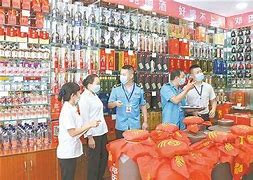 绵竹市人民政府