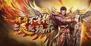 传奇私服开机网站