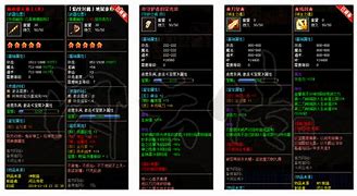 各传奇私服登录器版本与传奇私服