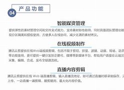 腾讯云制作传奇私服