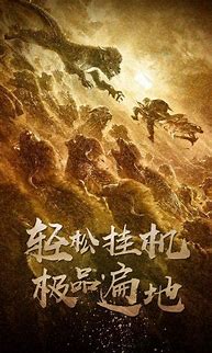 手机版176传奇私服排行榜下载大全