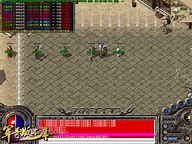 武神传奇游戏官网版