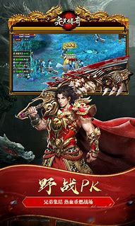 决战传奇bt版下载