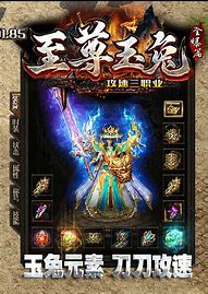 亿万兆超属性传奇私服21亿级