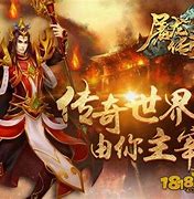 传奇私服恶魔单职业