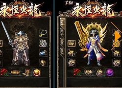 传奇私服脚步格式