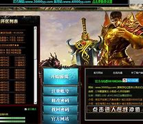 传奇移动刺杀挂下载