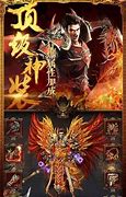 迷失传奇单职业私服下载