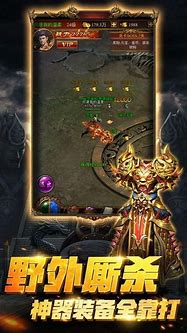 热血传奇：火爆的传奇私服版本经历了什么？