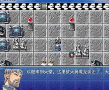 传奇0血不死挂免费版下载