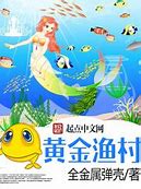玉兔版传奇私服补丁