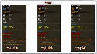 凌云私服传奇网