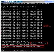 网络延迟高使用什么传奇加速器好用? 网络延迟高使用什么传奇加速器好用?