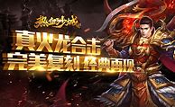 热血传奇沙巴克最快攻打路线 最快攻打路线选择详解