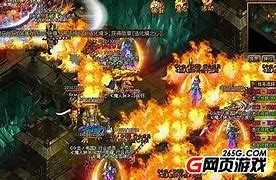 烈焰传奇烈焰传奇三私服私服下载