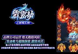 法师火墙也有变鸡肋的时候