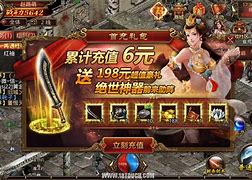 曾经的热血传奇十大家族排名 你最喜欢哪一个