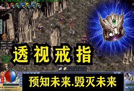 传奇传奇私服充值充错区了怎么办私服刷充值下载