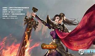 烈火传世正版下载