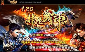 传奇私服补丁怎么解压和安装 – 手机爱问