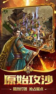 超级变态传奇私服手游下载