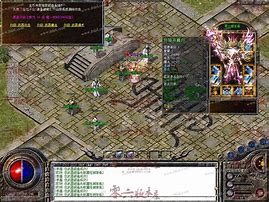 传奇私服七龙珠