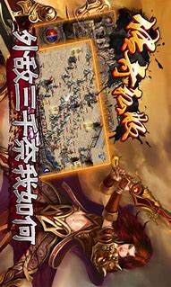 传奇私服无限元宝版下载