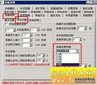传奇私服包裹里的东西自动吃元宝