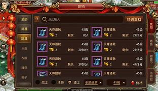 传奇私服出现闪退是什么情路昂