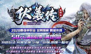 传奇私服添加元素脚本