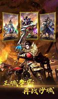 变态传奇三端互通版