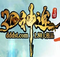 天马追忆沉默神器篇单职业传奇服务端