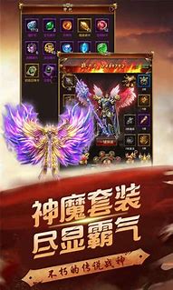 传奇sf进入游戏点击开始后黑屏的解决方法