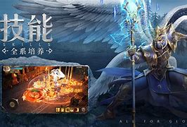 大天使单职业传奇手游下载