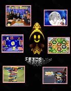 天黑请闭眼44vs手机版下载