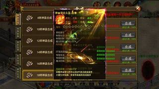 传奇gm权限命令设置教程，传奇分享汇