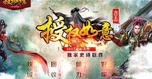 传奇sf登录器配置教程