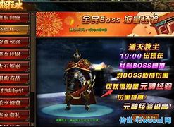 传奇世界世私服网