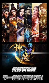 暗黑黎明传奇私服官网