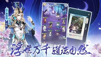 寻将记特权版下载寻将记私服传奇