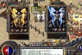 烈火传奇世界私服