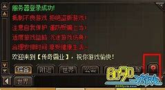 怎么把传奇私服当单机玩
