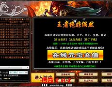 修改传奇sf装备名称 【传奇架设技术吧】