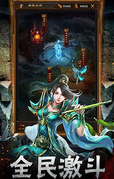 天罡传奇仿盛大999心法版