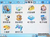 私服玩传奇目录不正确