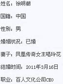 凤凰传奇3私服地图坐标