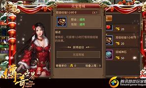 传奇私服提升自身攻击输出能力的方法